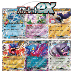 [JP] Pokémon ex Cards | sv1s Scarlet ex スカーレット ex | Japanese ex Variations