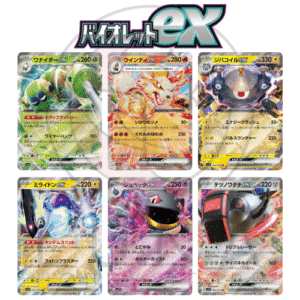 [JP] Pokémon ex Cards | sv1v Violet ex バイオレット ex | Japanese ex Variations