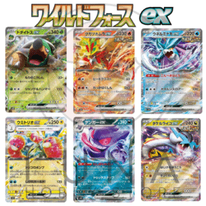 [JP] Pokémon ex Cards | sv5K ワイルドフォース | Japanese ex Variations