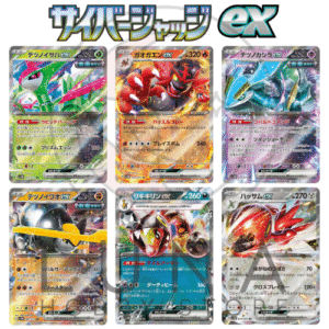[JP] Pokémon ex Cards | sv5M Cyber Judge サイバージャッジ | Japanese ex Variations