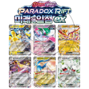 [KR] Pokémon ex Cards | sv4m 미래의일섬 | Future Flash | Korean ex Variations