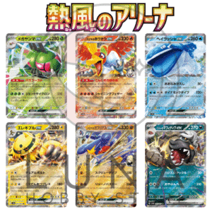 [JP] Pokémon ex Cards | sv9a Heat Wave Arena / 熱風のアリーナ | Japanese ex Variations