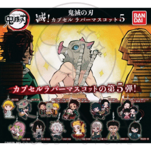 Demon Slayer Capsule Rubber Mascot Vol.5 | 鬼滅の刃 カプセルラバーマスコット5