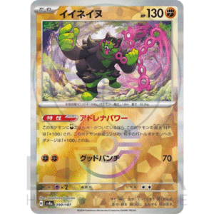 [JP] イイネイヌ Okidogi | sv8a Terastal Festival テラスタルフェス | 090/187 Poké Ball Mirror