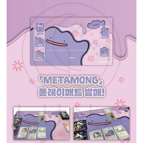 Ditto “Metamong” Playmat | Official Pokémon TCG Mat | 메타몽 플레이매트 - Image 2
