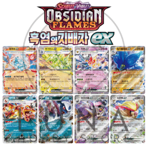 [KR] Pokémon ex Cards | sv3 흑염의지배자 | Ruler of Black Flames | Korean ex Variations