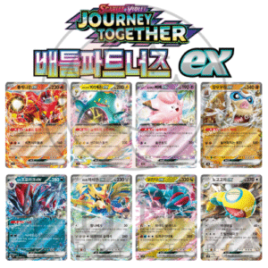 [KR] Pokémon ex Cards | Journey Together 배틀파트너즈 | Raw Singles