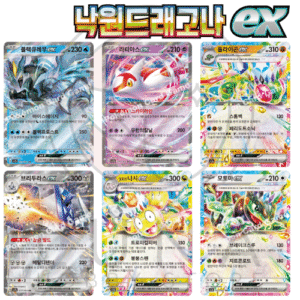 [KR] Pokémon ex Cards | Paradise Dragona 낙원드래고나 | Raw Singles