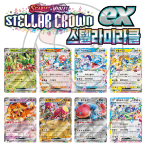 [KR] Pokémon ex Cards | Stellar Miracle 스텔라미라클 | Raw Singles