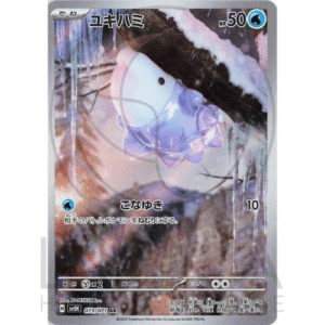 [JP] ユキハミ Snom AR | sv5K Wild Force | 073/071