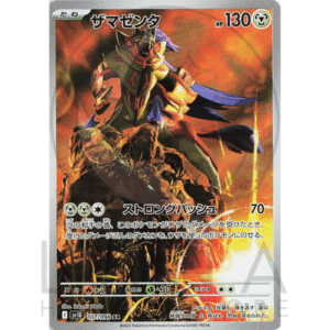 [JP] ザマゼンタ (Zamazenta) Art Rare | sv10 Glory of Team Rocket | 107/098 AR