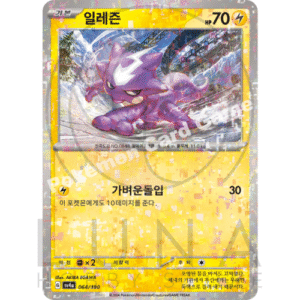 [KR] 일레즌 Toxel | sv4a Shiny Treasure ex | 064/190 Mirror Holo