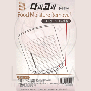 Dazzagozza | Food Moisture Removal Press | 다짜고짜 수분 제거기