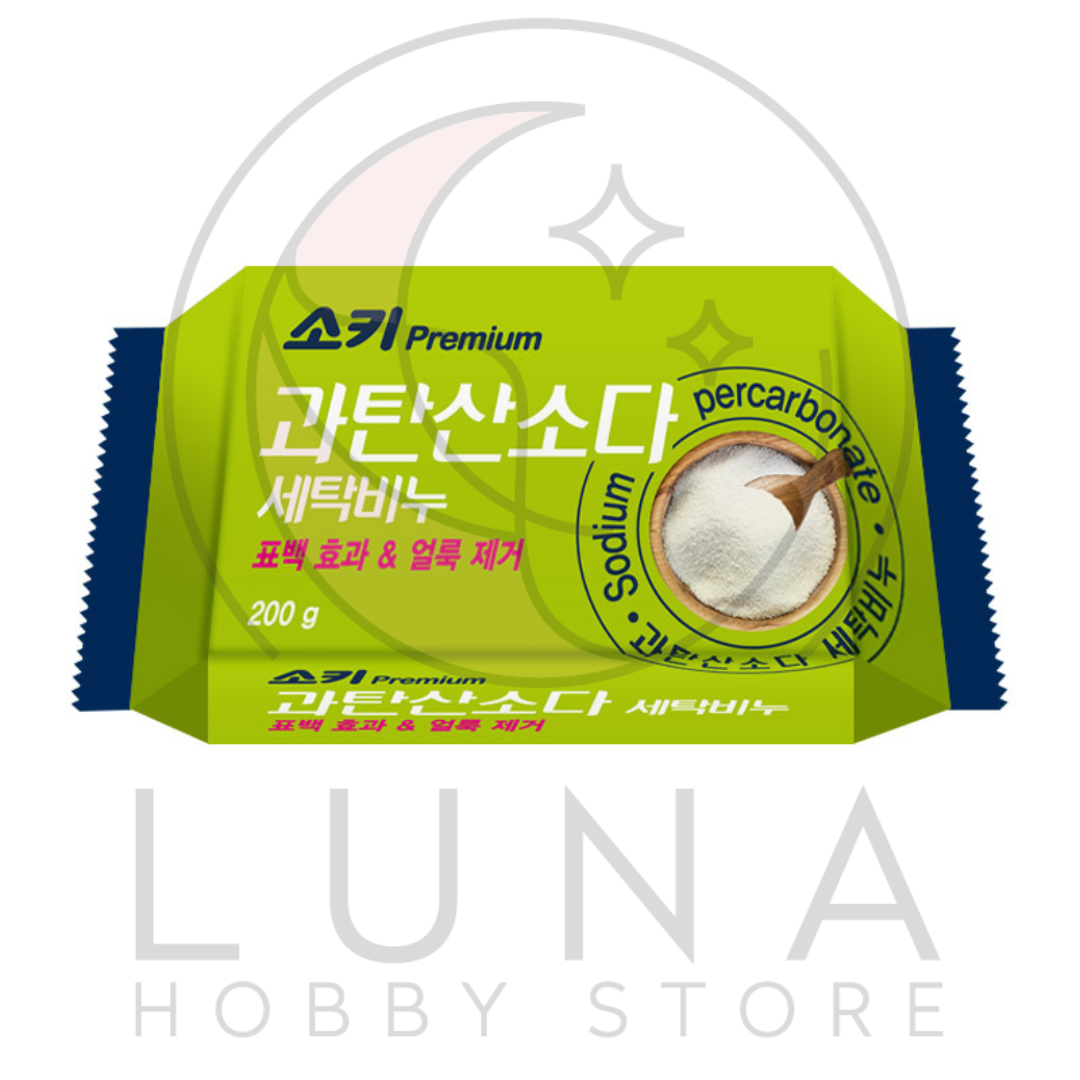 SOKI | Premium Laundry Soap Bars | 과탄산소다 / 베이킹소다 세탁비누 | 200g Variations - Image 14