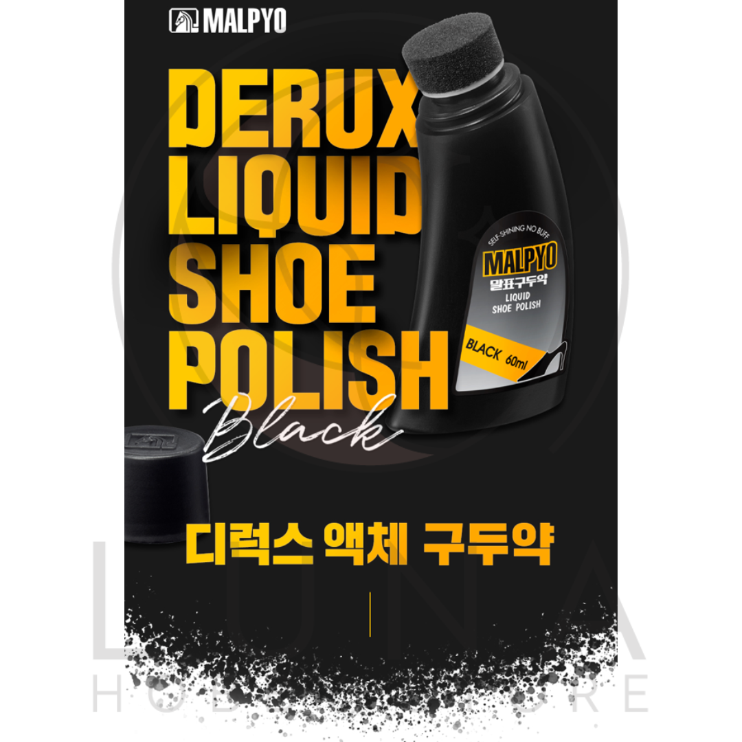 Malpyo | Derux Liquid Shoe Polish | Black | 디럭스 액체 구두약 블랙