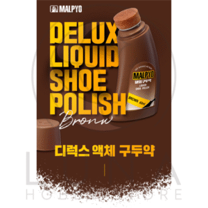 Malpyo | Derux Liquid Shoe Polish | Brown | 디럭스 액체 구두약 브라운