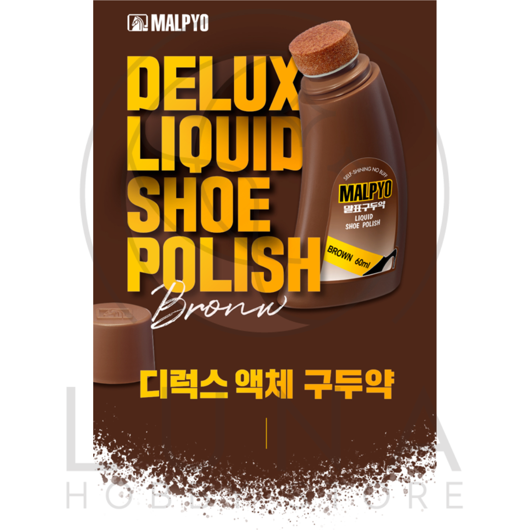 Malpyo | Derux Liquid Shoe Polish | Brown | 디럭스 액체 구두약 브라운