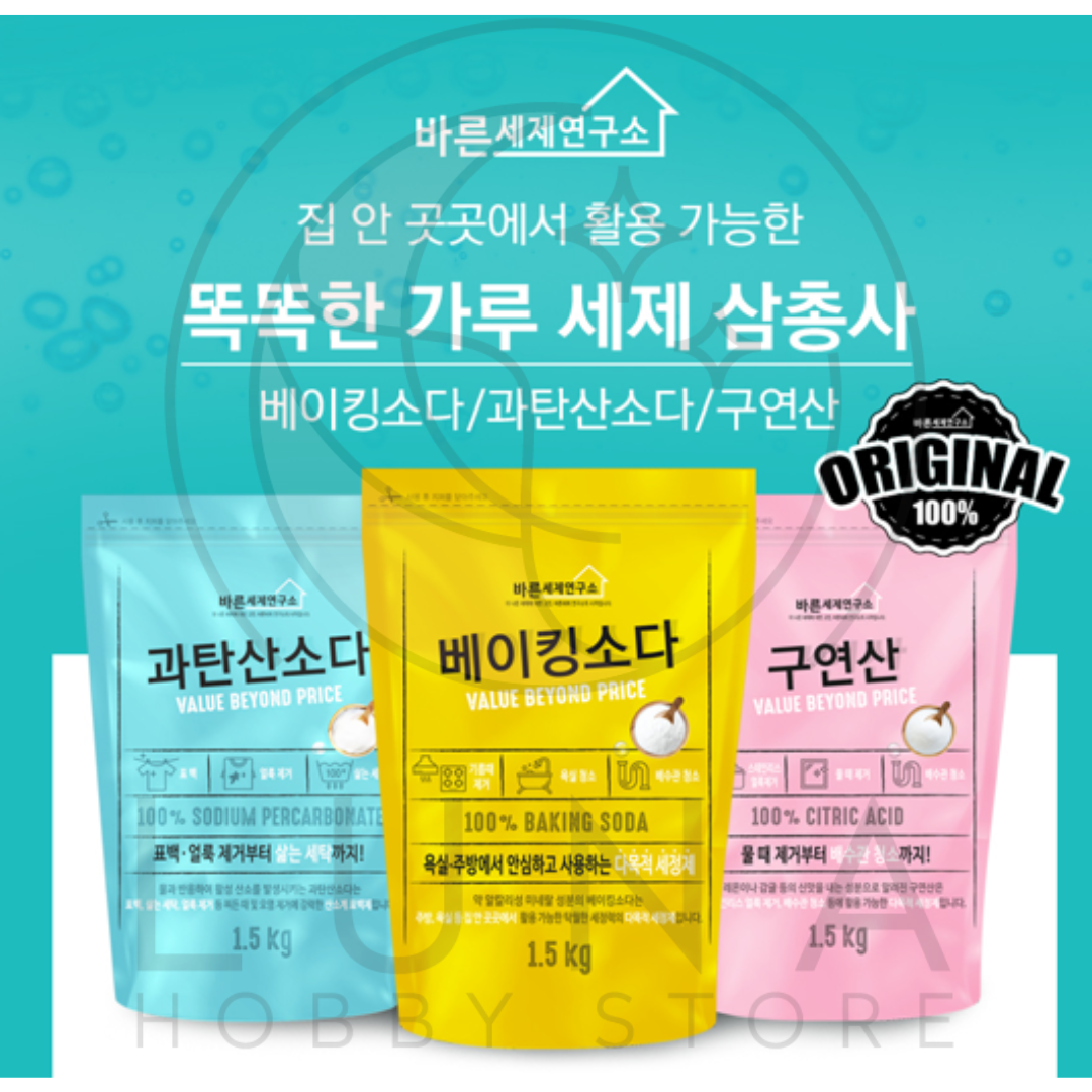Barun Cleaner Lab | Sodium Percarbonate Powder | 과탄산소다 | 1.5kg - Image 11