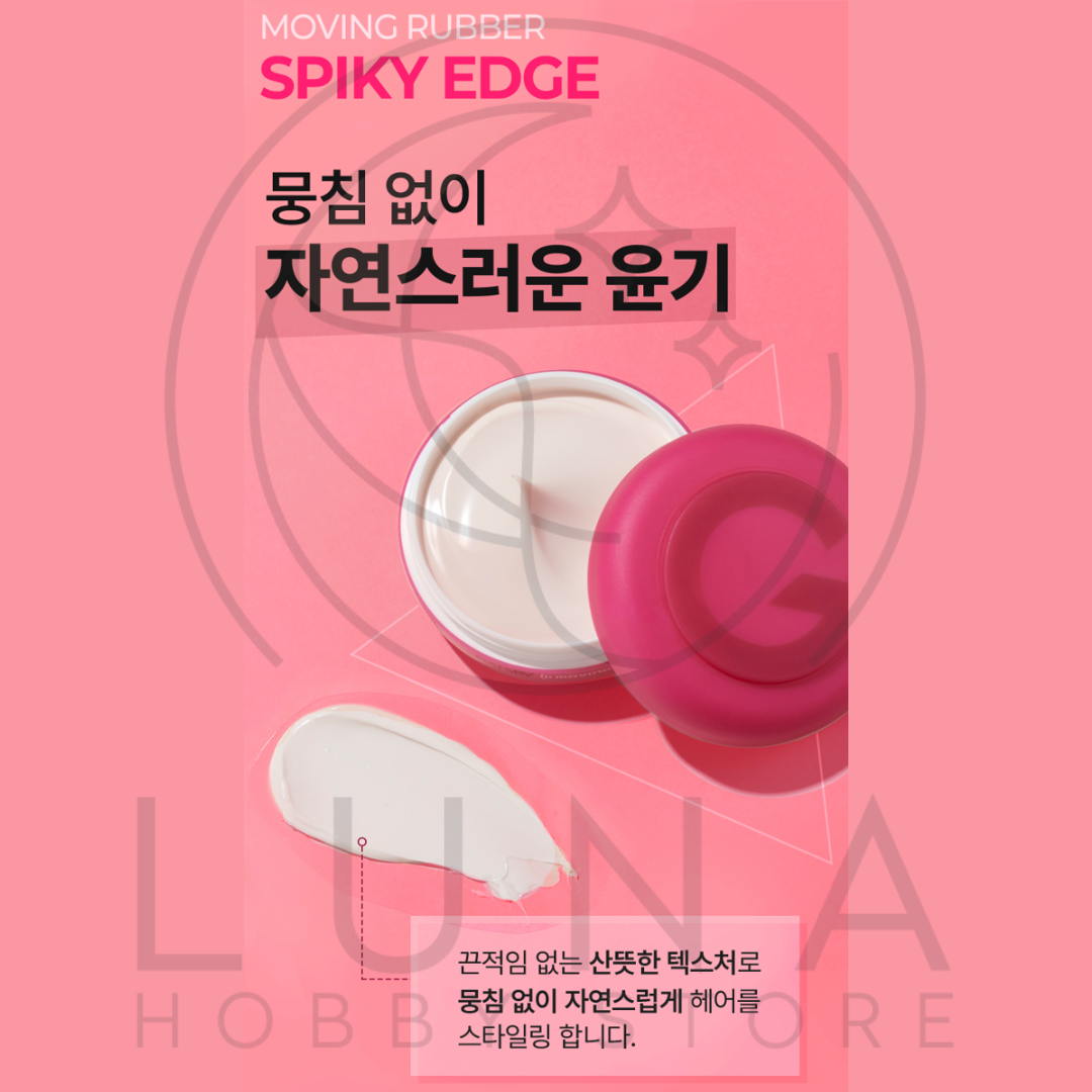 Gatsby | Moving Rubber | Spiky Edge | 스파이키 엣지 | 80g - Image 6