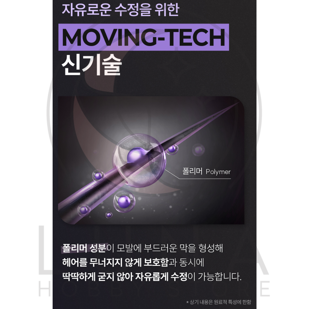 Gatsby | Moving Rubber | Spiky Edge Hair Wax | 스파이키 엣지 헤어 왁스 | 80g - Image 7