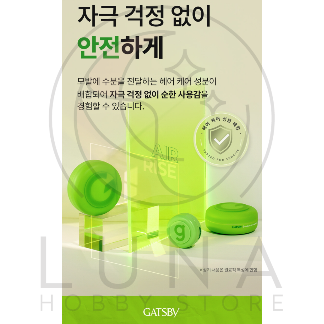 GATSBY | Moving Rubber | Air Rise Green | 가츠비 무빙러버 에어라이즈 | 80g - Image 8