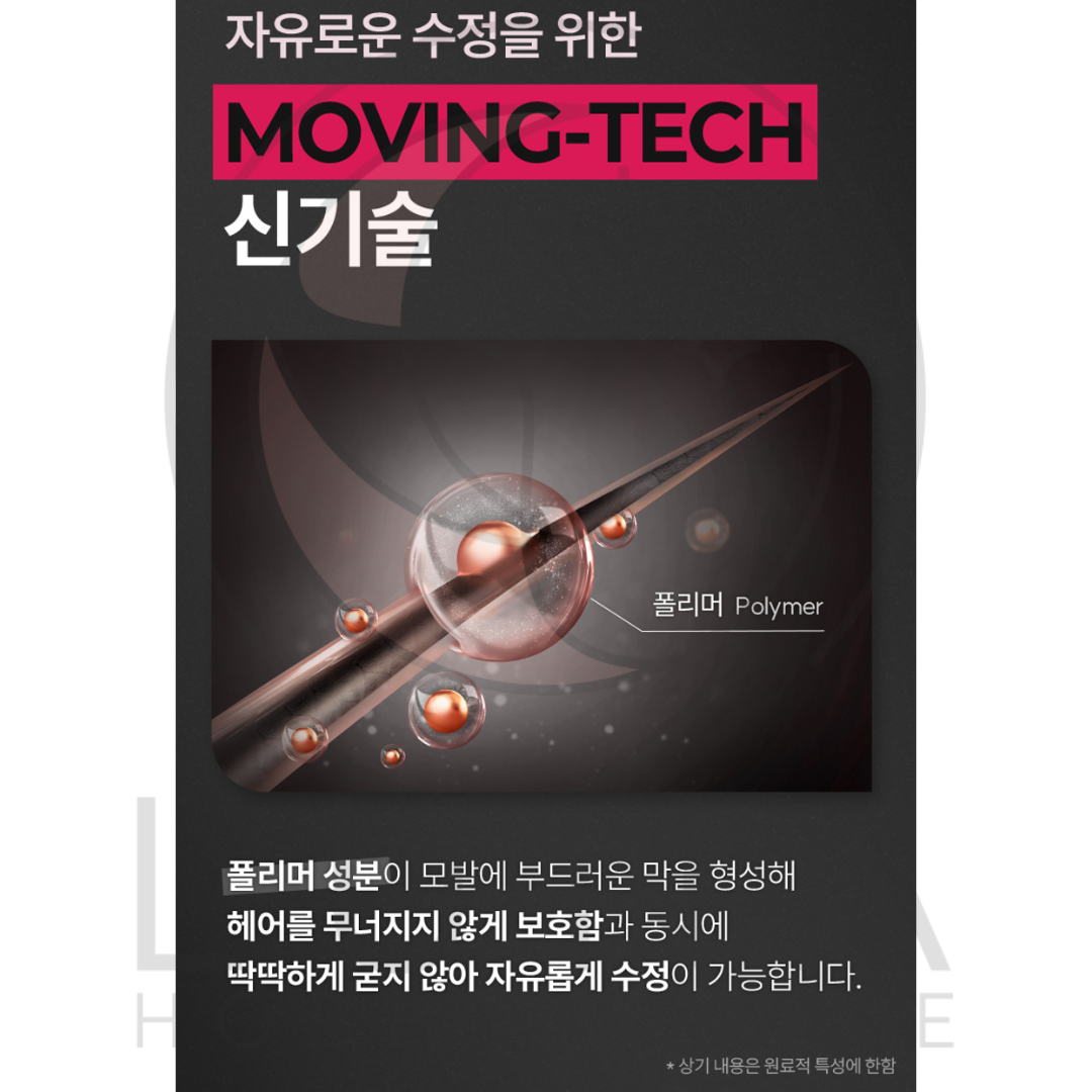 Gatsby | Moving Rubber | Spiky Edge | 스파이키 엣지 | 80g - Image 7