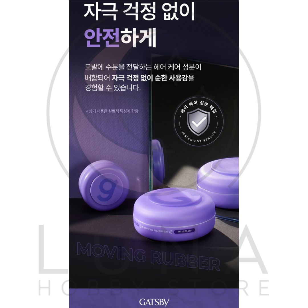 Gatsby | Moving Rubber | Spiky Edge Hair Wax | 스파이키 엣지 헤어 왁스 | 80g - Image 8
