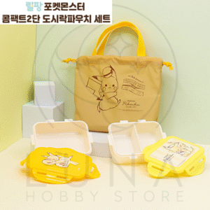 L!LFANT | Pikachu Bento Lunch Bag & Box Set | Pokémon Collection | 피카츄 도시락 세트