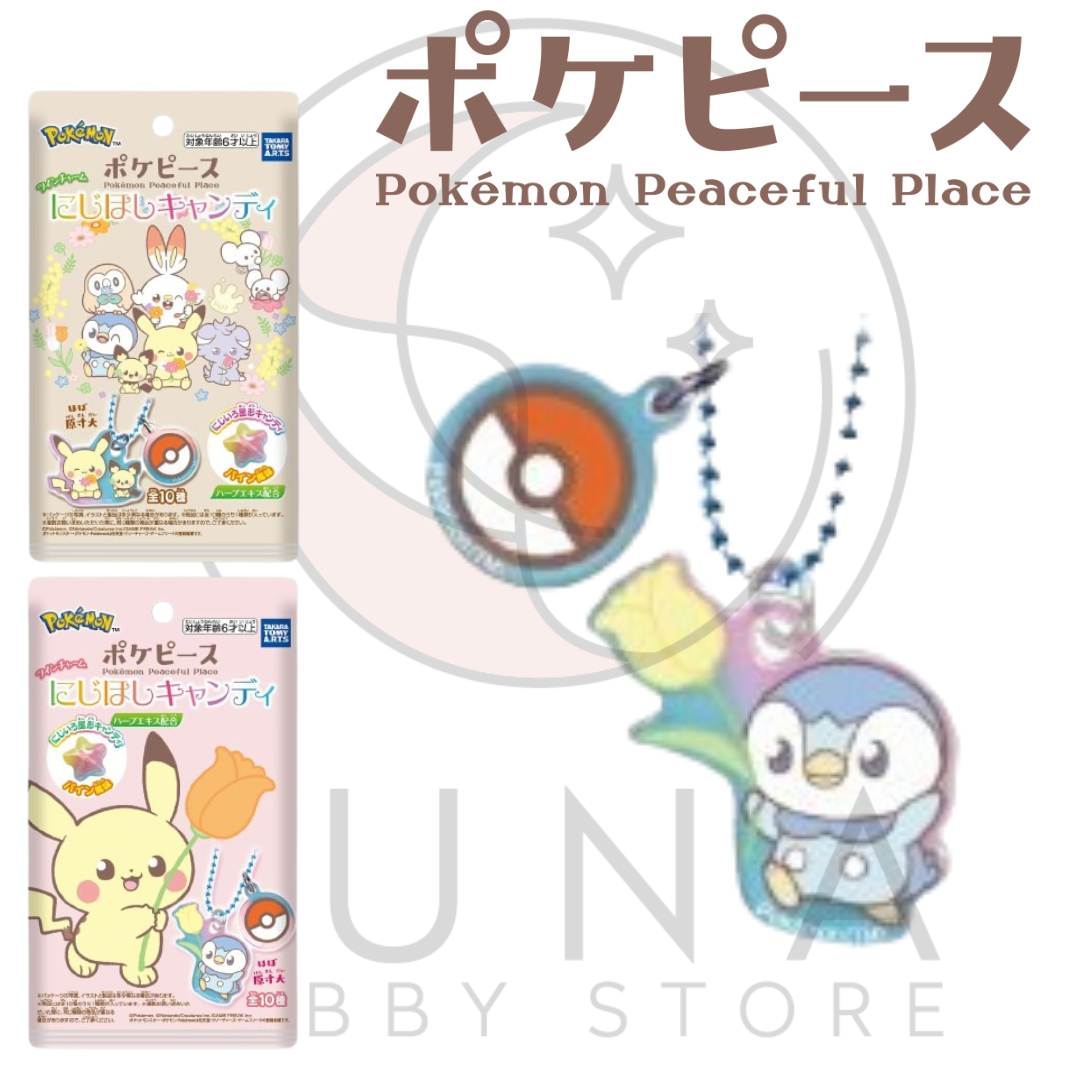 Takara Tomy A.R.T.S Pokémon PokePeace Charm | ポケピース チャーム 全10種 - Image 3