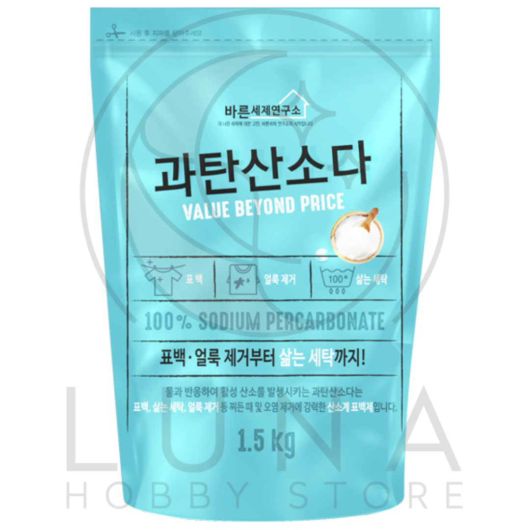 Barun Cleaner Lab | Sodium Percarbonate Powder | 과탄산소다 | 1.5kg