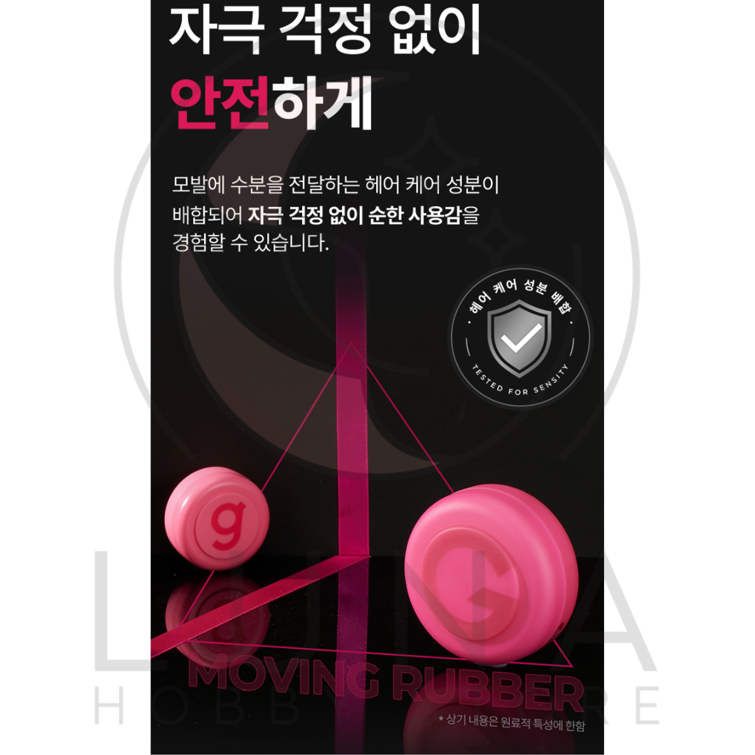 Gatsby | Moving Rubber | Spiky Edge | 스파이키 엣지 | 80g - Image 8