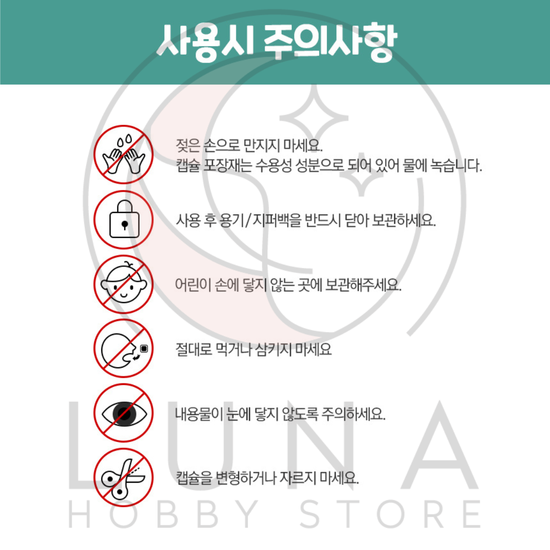 Power Bright | Ultra Concentrated Laundry Capsules | 파워브라이트 초고농축 캡슐세제 | 30 Capsules - Image 15