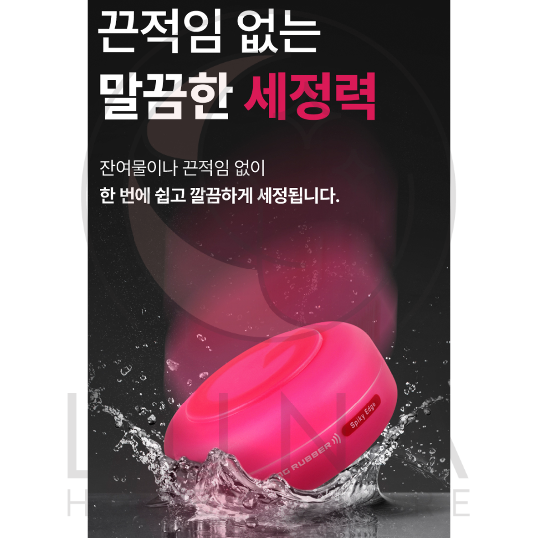 Gatsby | Moving Rubber | Spiky Edge | 스파이키 엣지 | 80g - Image 9