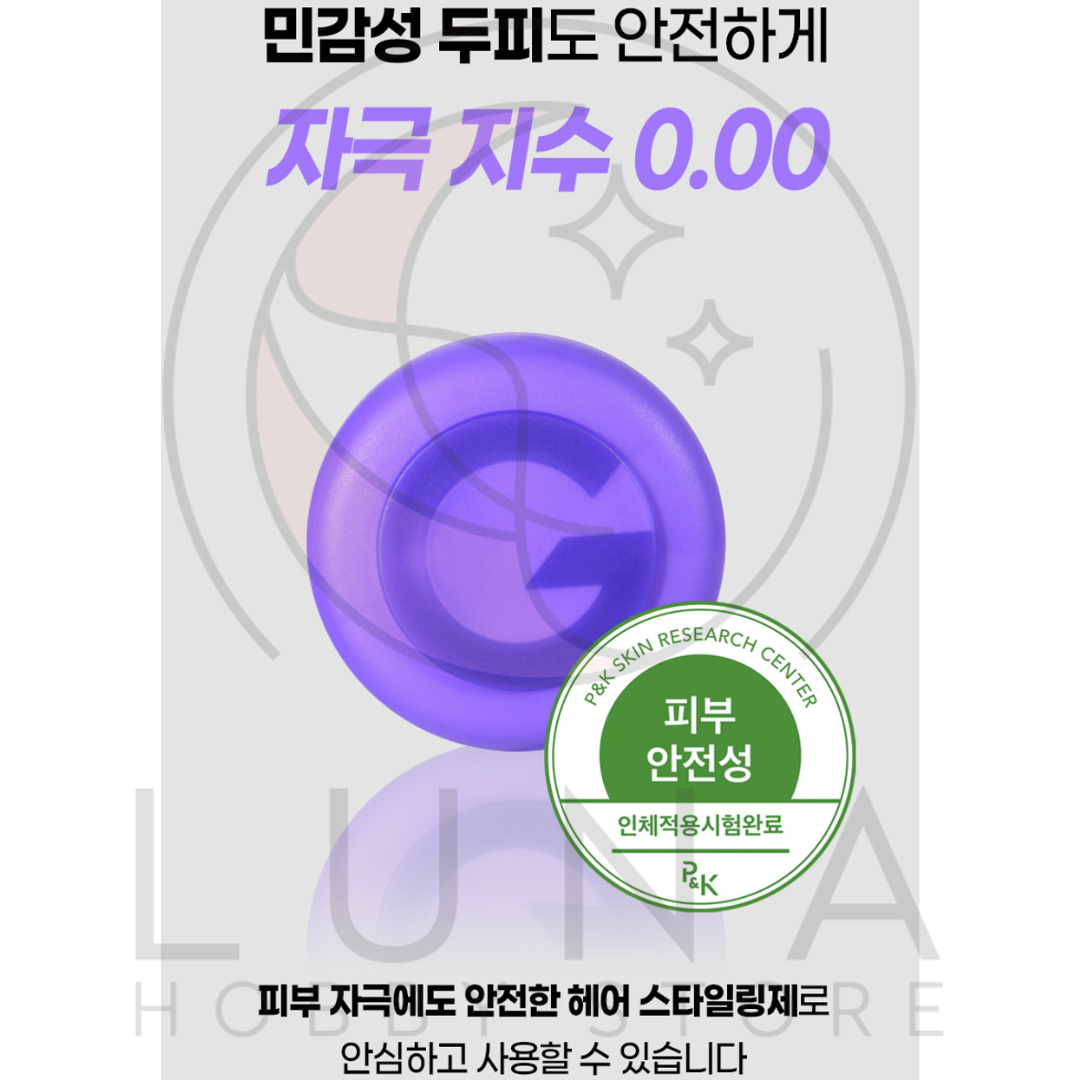 Gatsby | Moving Rubber | Spiky Edge Hair Wax | 스파이키 엣지 헤어 왁스 | 80g - Image 10