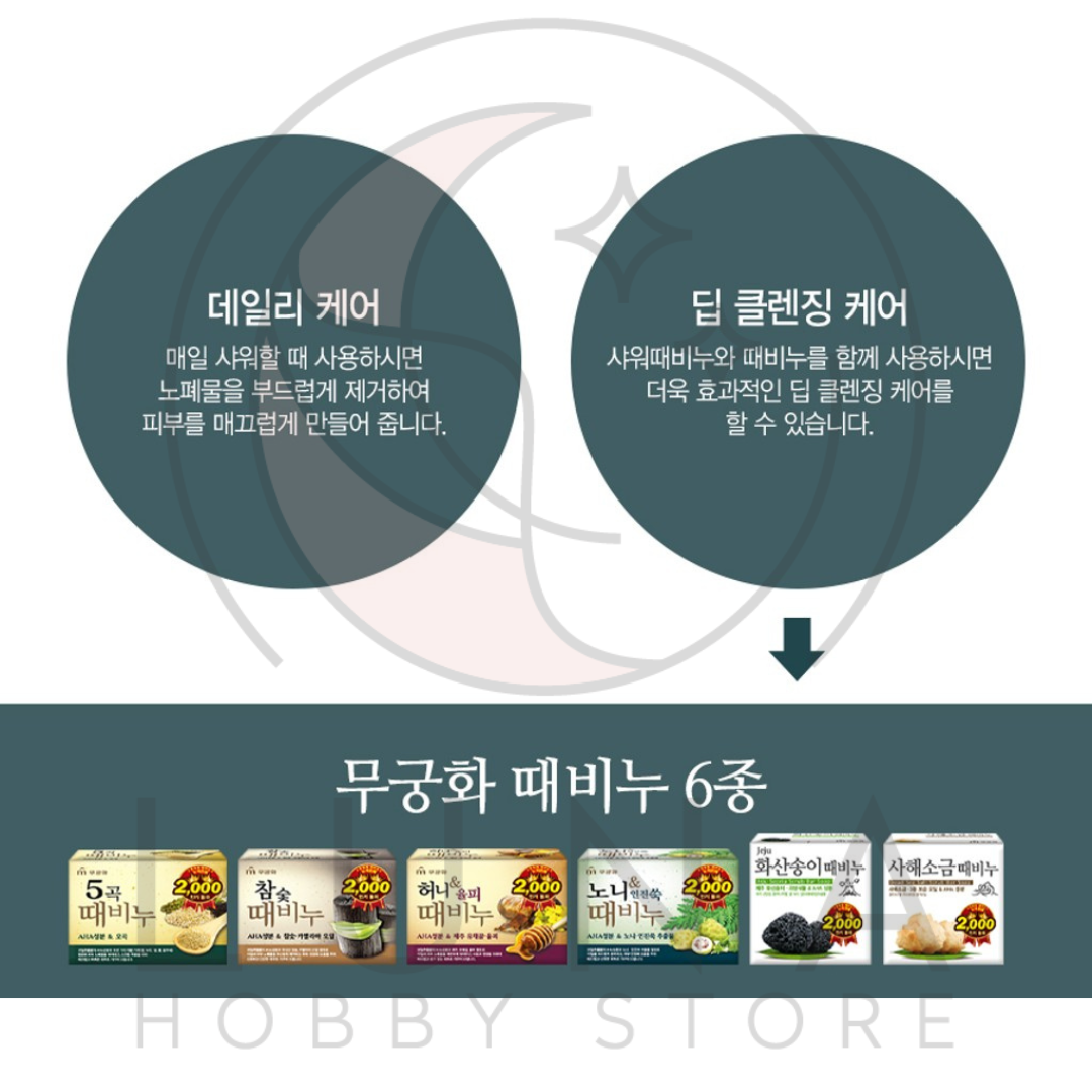 Shatte | Shower Body Soap (500ml) | 샤떼 샤워때비누 | Fresh Ocean or White Musk Perfume - Image 12