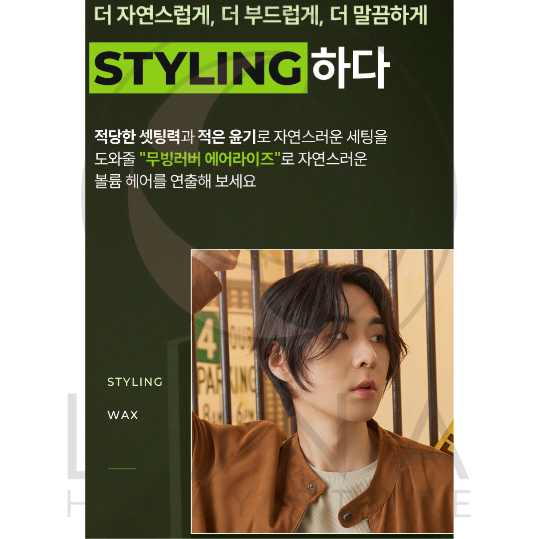 GATSBY | Moving Rubber | Air Rise Green | 가츠비 무빙러버 에어라이즈 | 80g - Image 11