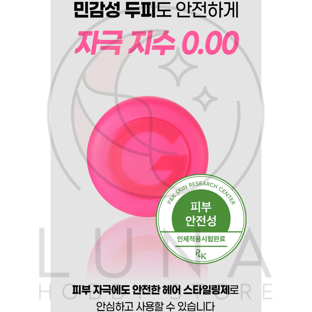 Gatsby | Moving Rubber | Spiky Edge | 스파이키 엣지 | 80g - Image 10