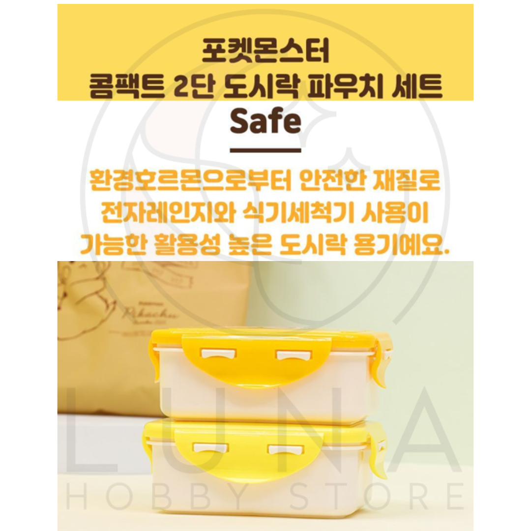 L!LFANT | Pikachu Bento Lunch Bag & Box Set | Pokémon Collection | 피카츄 도시락 세트 - Image 5