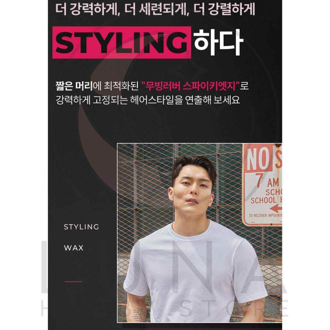 Gatsby | Moving Rubber | Spiky Edge | 스파이키 엣지 | 80g - Image 12