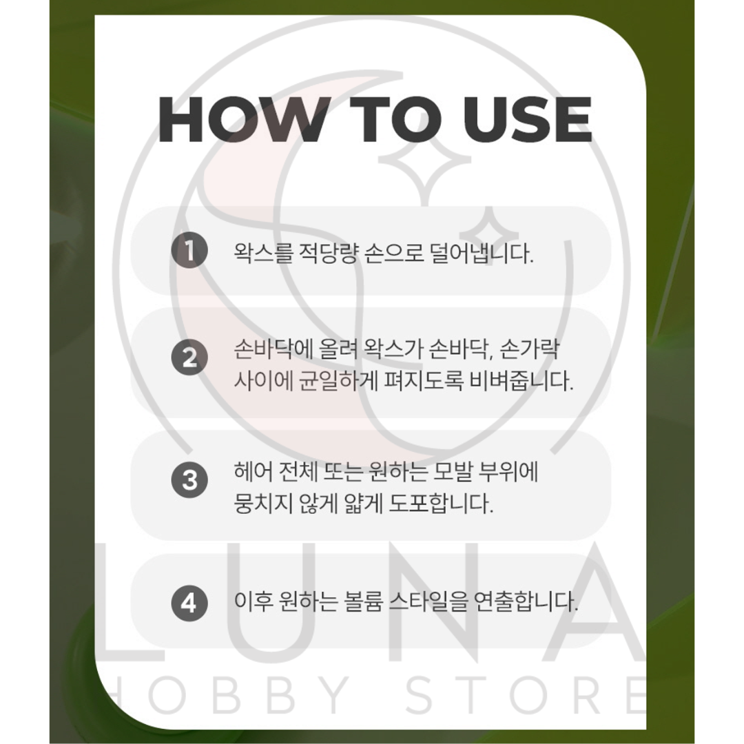 GATSBY | Moving Rubber | Air Rise Green | 가츠비 무빙러버 에어라이즈 | 80g - Image 14