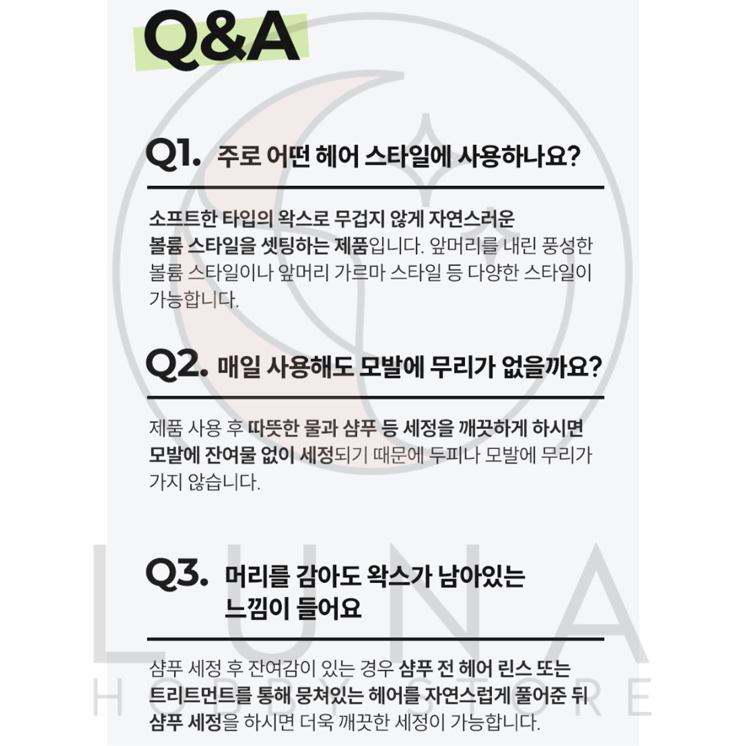 GATSBY | Moving Rubber | Air Rise Green | 가츠비 무빙러버 에어라이즈 | 80g - Image 15