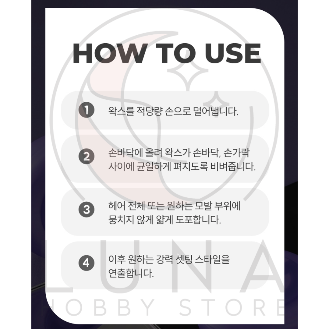 Gatsby | Moving Rubber | Spiky Edge Hair Wax | 스파이키 엣지 헤어 왁스 | 80g - Image 15