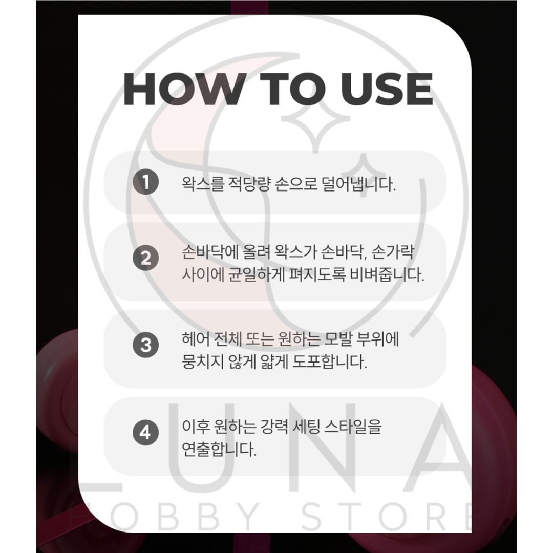 Gatsby | Moving Rubber | Spiky Edge | 스파이키 엣지 | 80g - Image 15