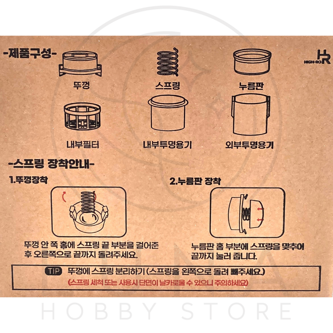 HIGH-RO | Magic Food Press | 하이로 매직 짤순이 - Image 11