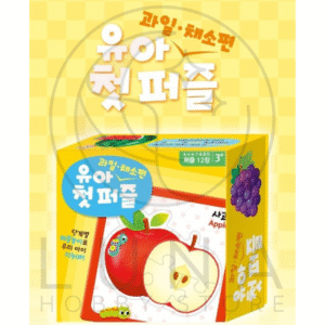 Haksan | My First Puzzle: Fruits & Vegetables Edition | 유아 첫 퍼즐 과일채소편