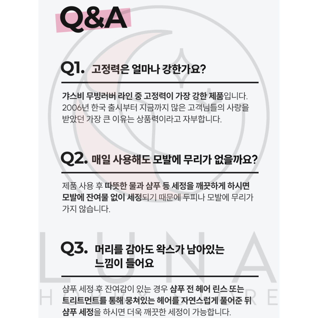 Gatsby | Moving Rubber | Spiky Edge | 스파이키 엣지 | 80g - Image 16