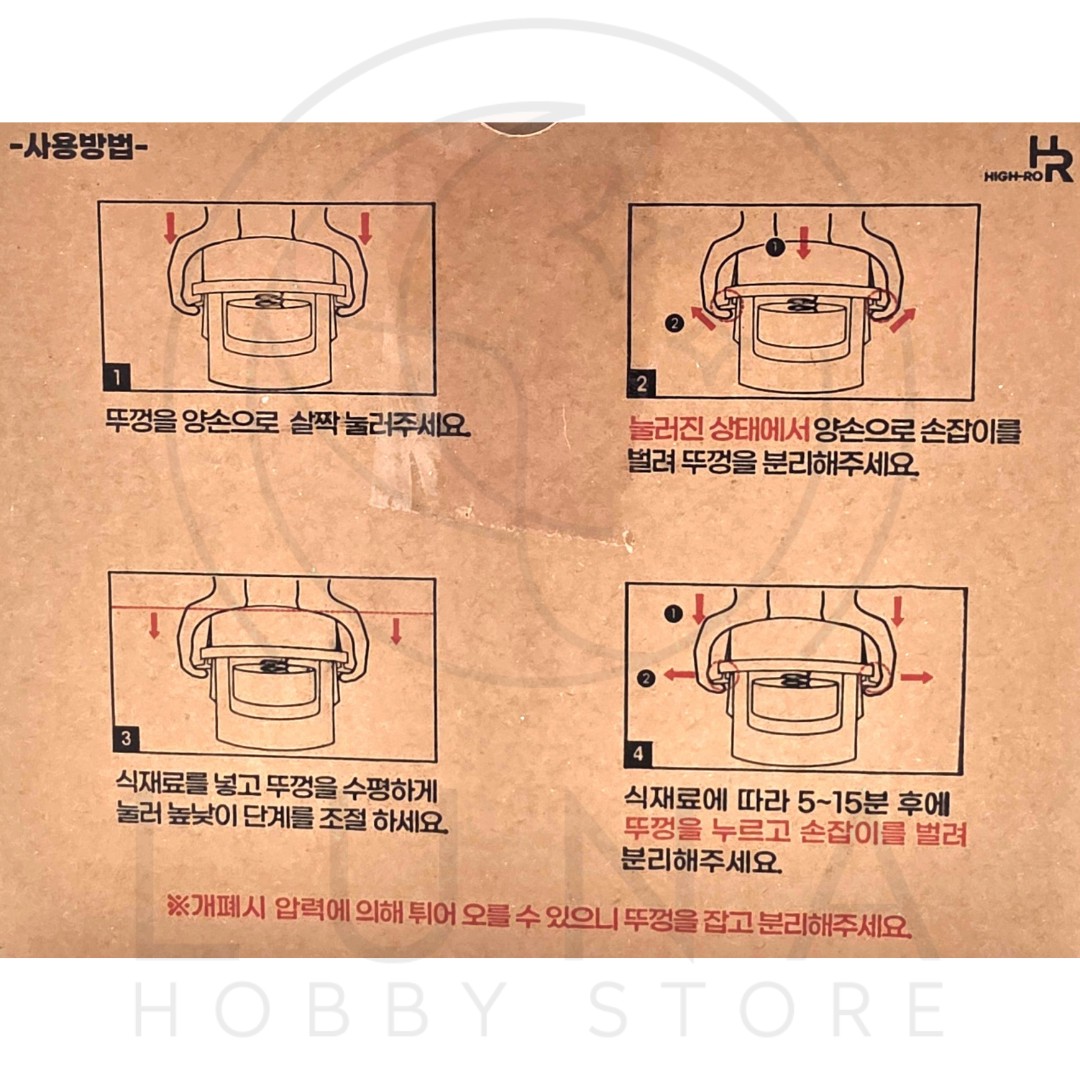HIGH-RO | Magic Food Press | 하이로 매직 짤순이 - Image 10