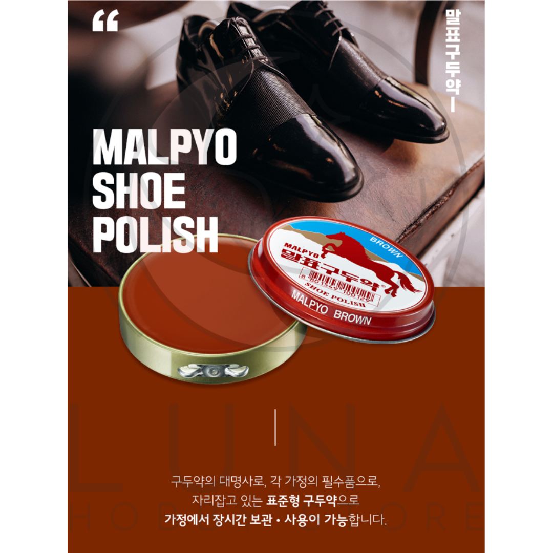 Malpyo | Classic Shoe Polish | Brown | 말표구두약 자색 - Image 3