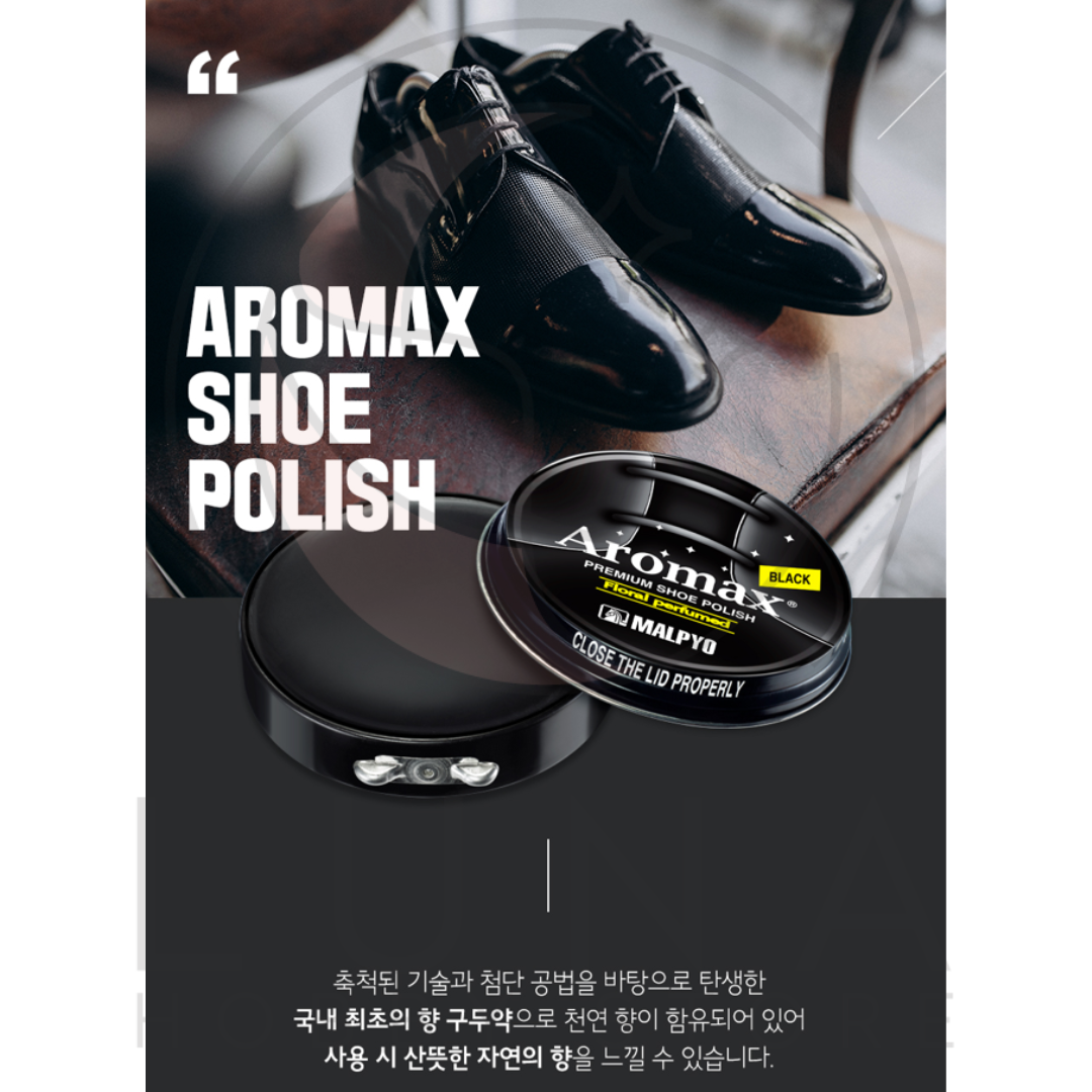 Malpyo | Aromax Premium Shoe Polish | Black | 구두약 블랙 - Image 4
