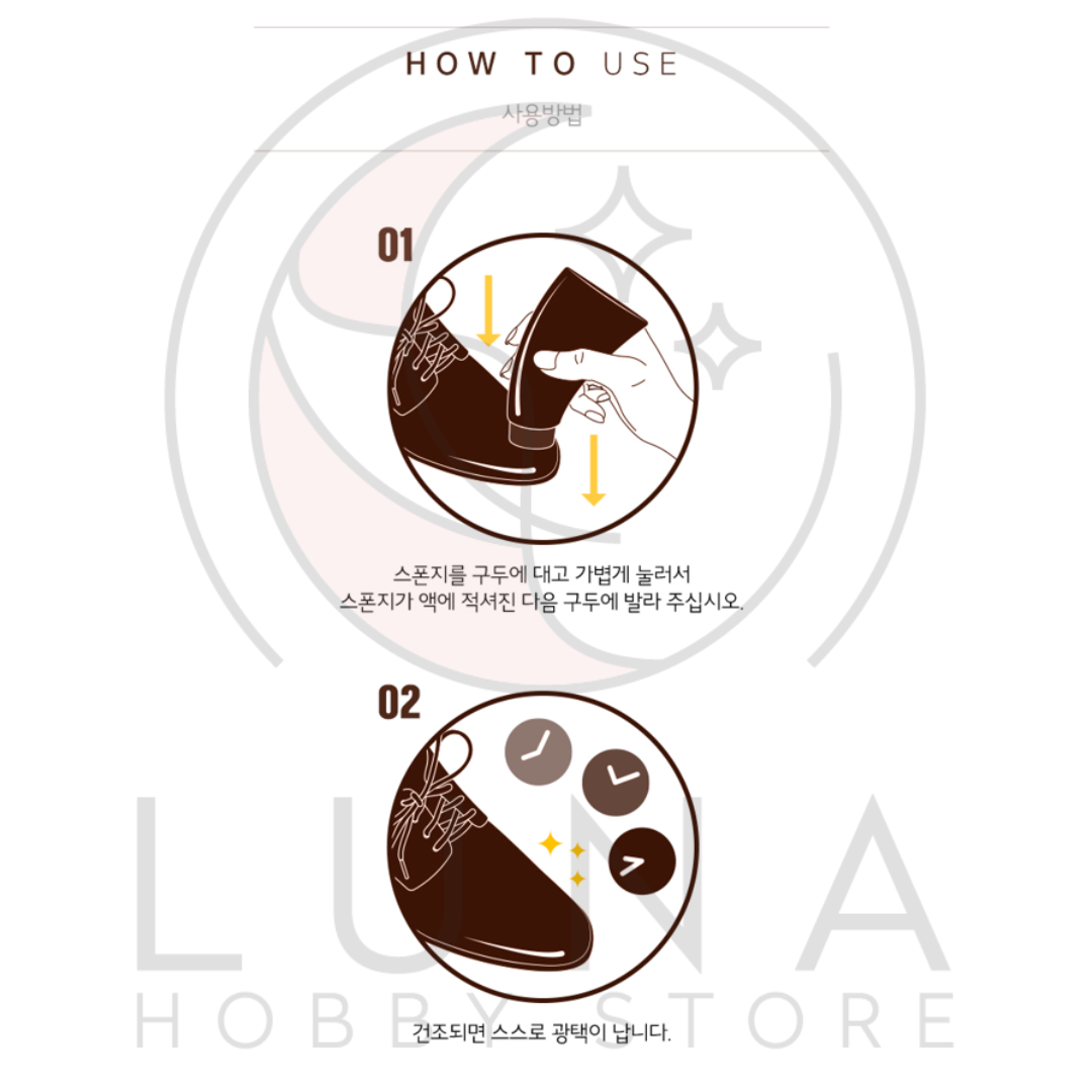 Malpyo | Derux Liquid Shoe Polish | Brown | 디럭스 액체 구두약 브라운 - Image 6